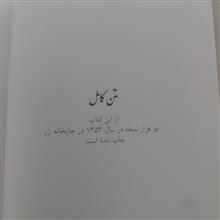تاریخ