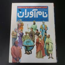 فرهنگ