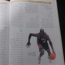 فرهنگ