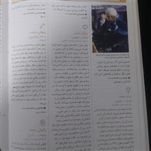 فرهنگ