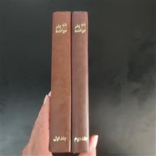 پدرخوانده