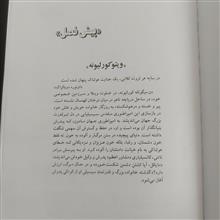 پدرخوانده