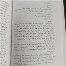 پدرخوانده
