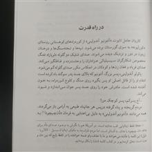پدرخوانده