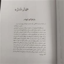 پدر