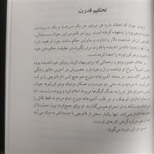 پدر