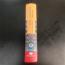 سرگذشت