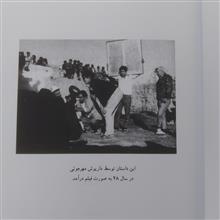 گاو