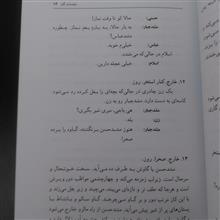 گاو