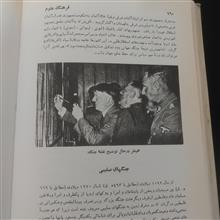 فرهنگ