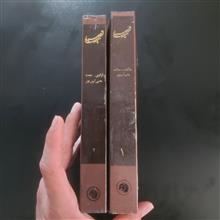 از