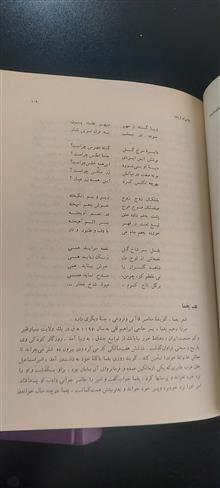 از