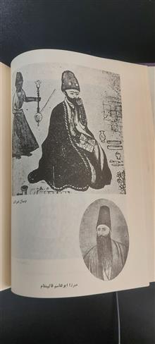 از