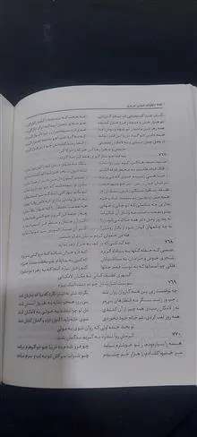 کلیات