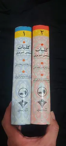 کلیات