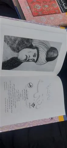 کلیات