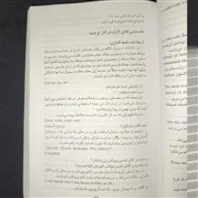 فن