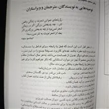 فن