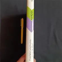 همه