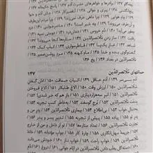 همه