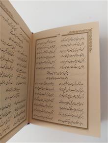دیوان