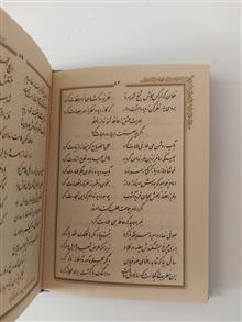 دیوان