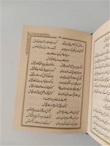 دیوان