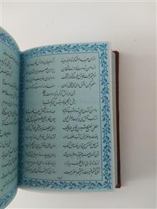 دیوان