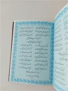 دیوان