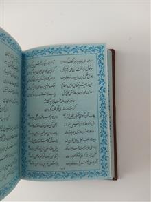 دیوان
