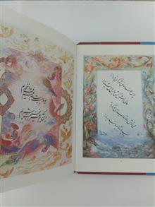 رباعیات