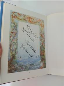 رباعیات