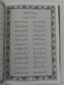 دیوان