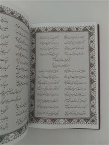 دیوان