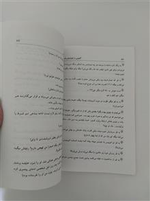 گلچینی