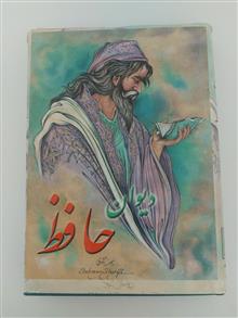 دیوان