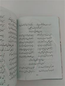 دیوان