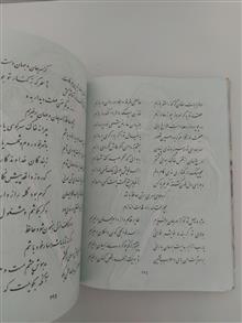 دیوان