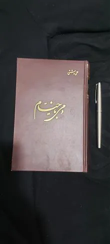 دمی