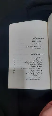 دمی