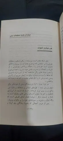 دمی