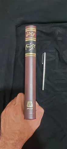 دمی