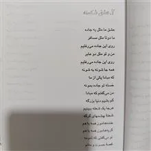 دختر