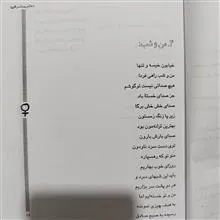 دختر