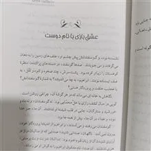 حکایت