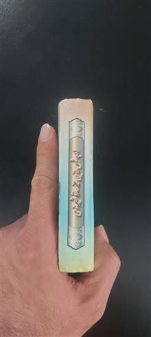 دیوان