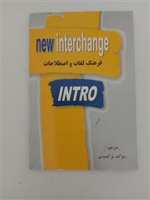 فرهنگ