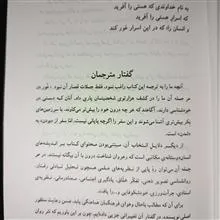 برندگان
