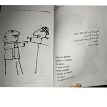 برندگان