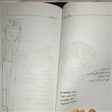 برندگان